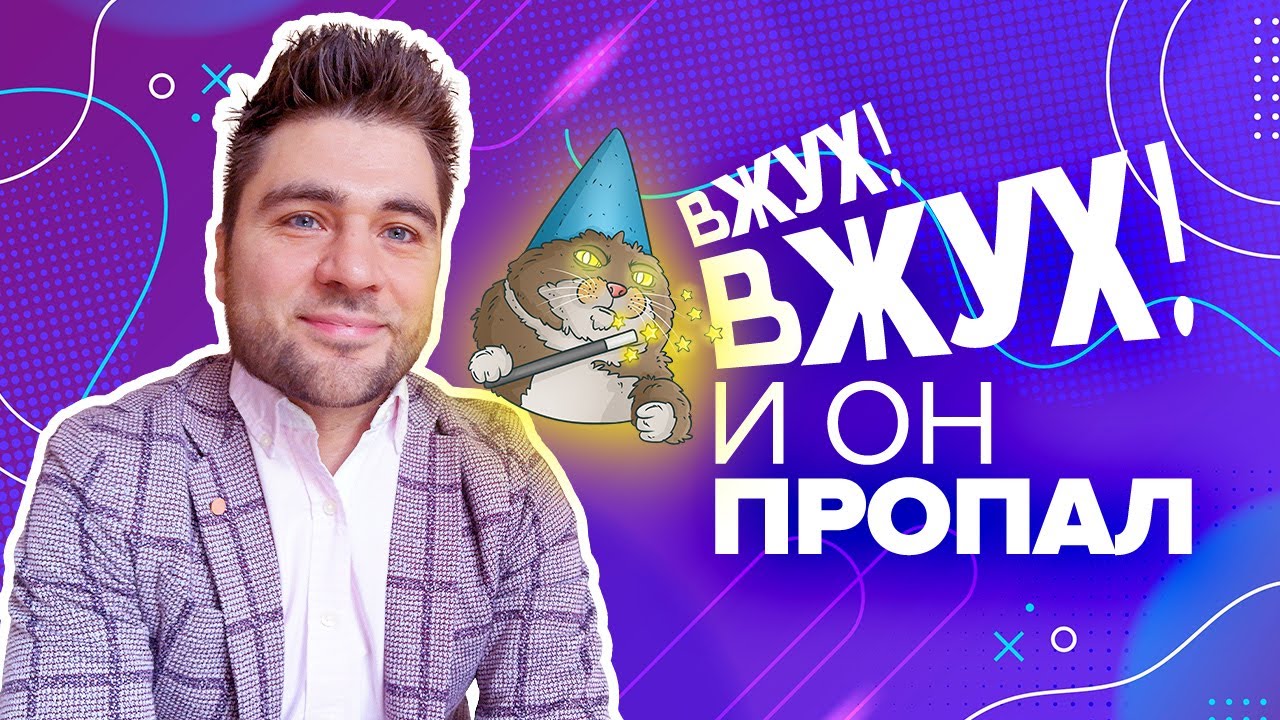 Почему мужчина пропал после первого свидания