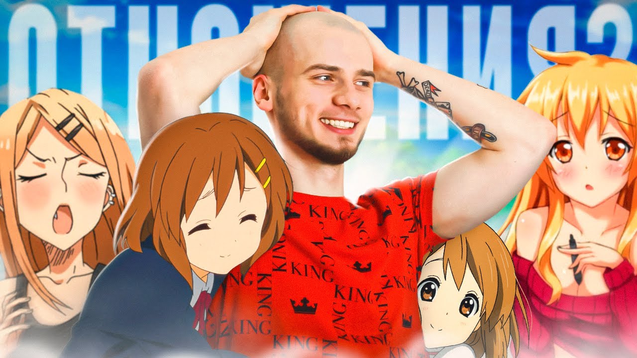 В чем смысл отношений