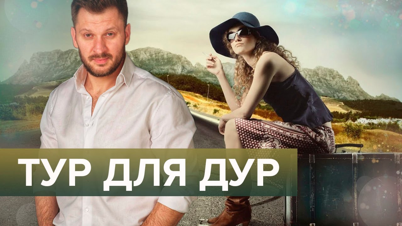 Сколько можно быть любовницей и сожительницей?