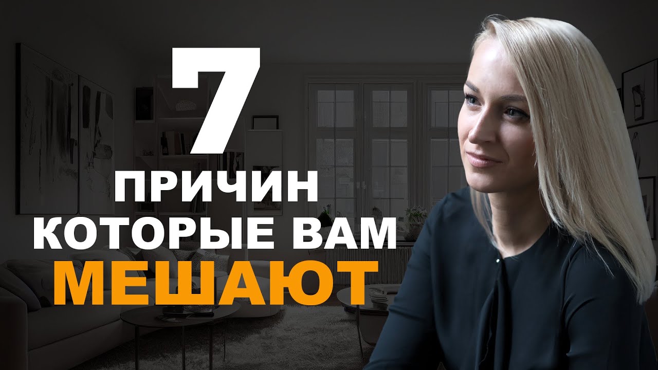 Почему не получается построить отношения