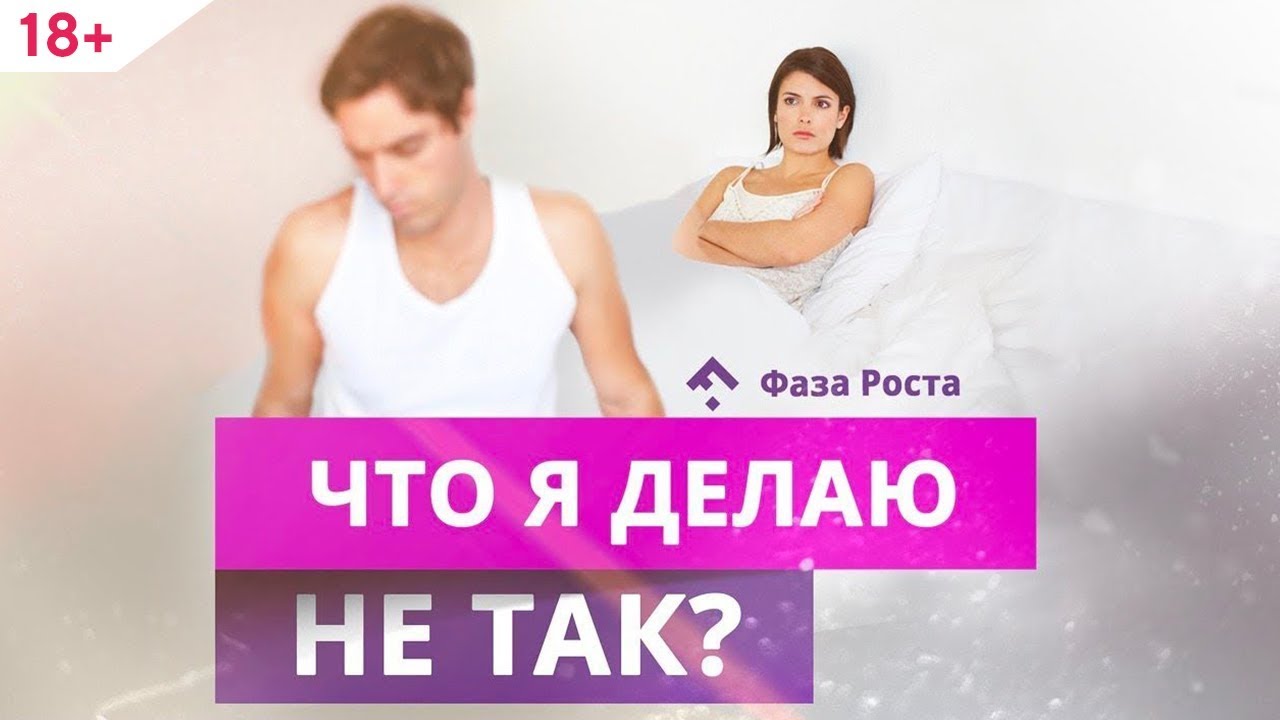 Мужчина отдалился: в чем причина и как себя вести?