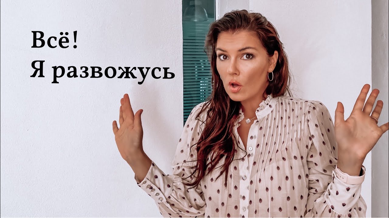 Кризисы в отношениях по годам